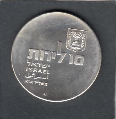 Beschrijving: 10 Lirot 25Th. INDEPENDENCE